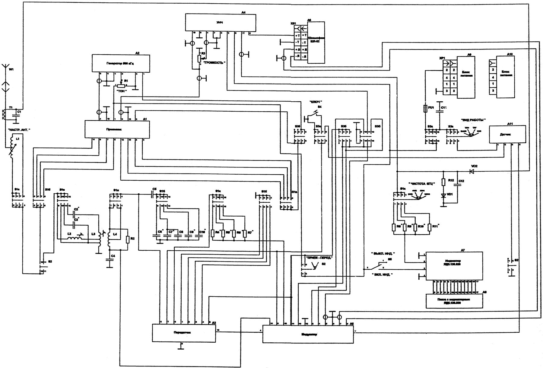 Принципиальная электрическая схема espira mdc 50 2 Средства связи - радиостанции р-861 и р-861м1 - схема радиостанции - Радиотехник