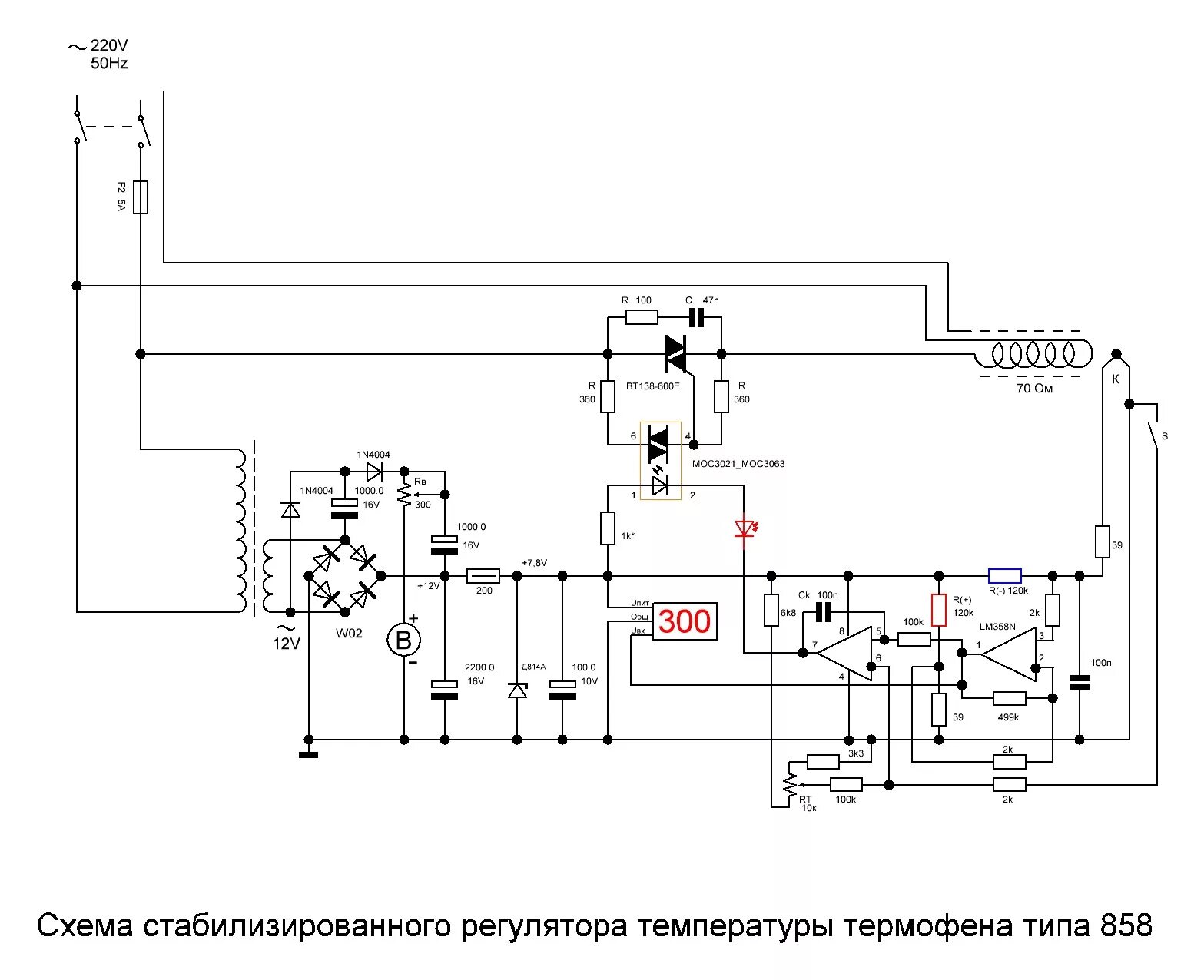 Принципиальная электрическая схема фена интерскол Форум РадиоКот * Просмотр темы - Схема управление паяльным феном набазе контролл