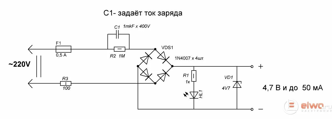 Принципиальная электрическая схема фонаря РЕМОНТ АККУМУЛЯТОРНОГО ФОНАРЯ