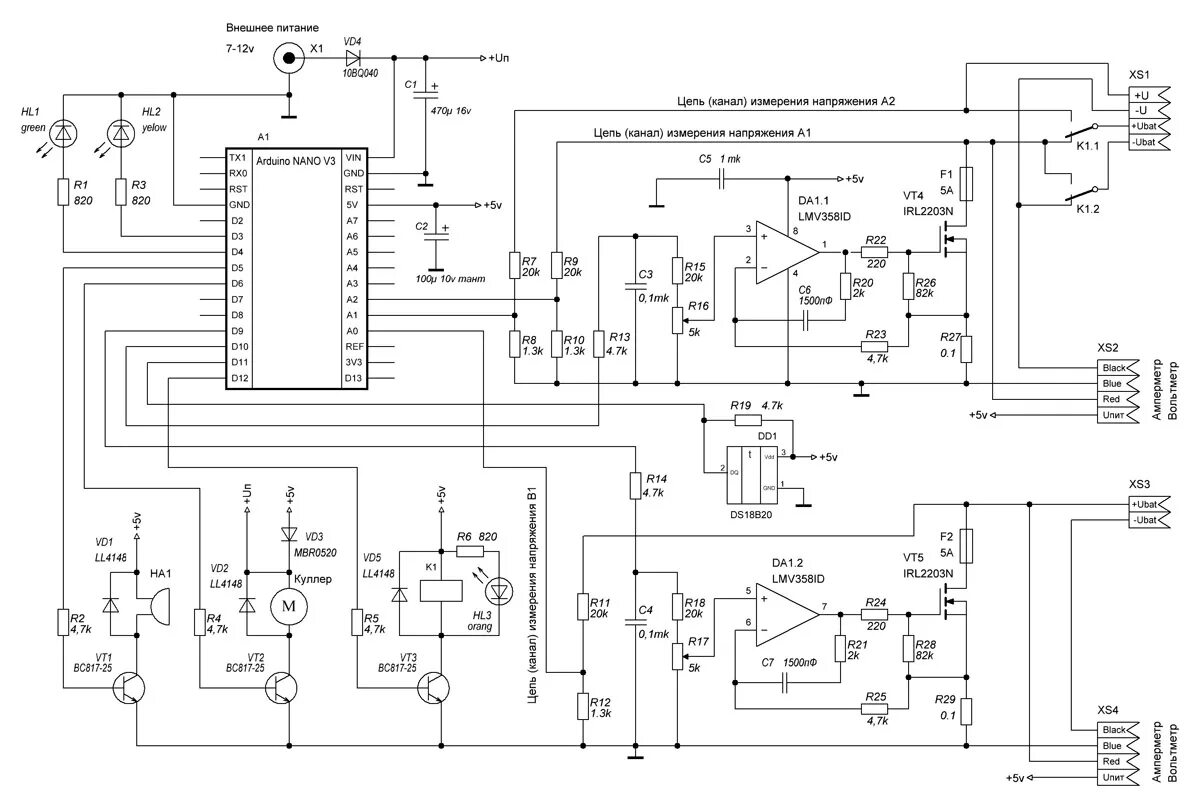 Принципиальная электрическая схема фотоловушки филин 480 Источник тока управляемый Arduino - StopTest.ru
