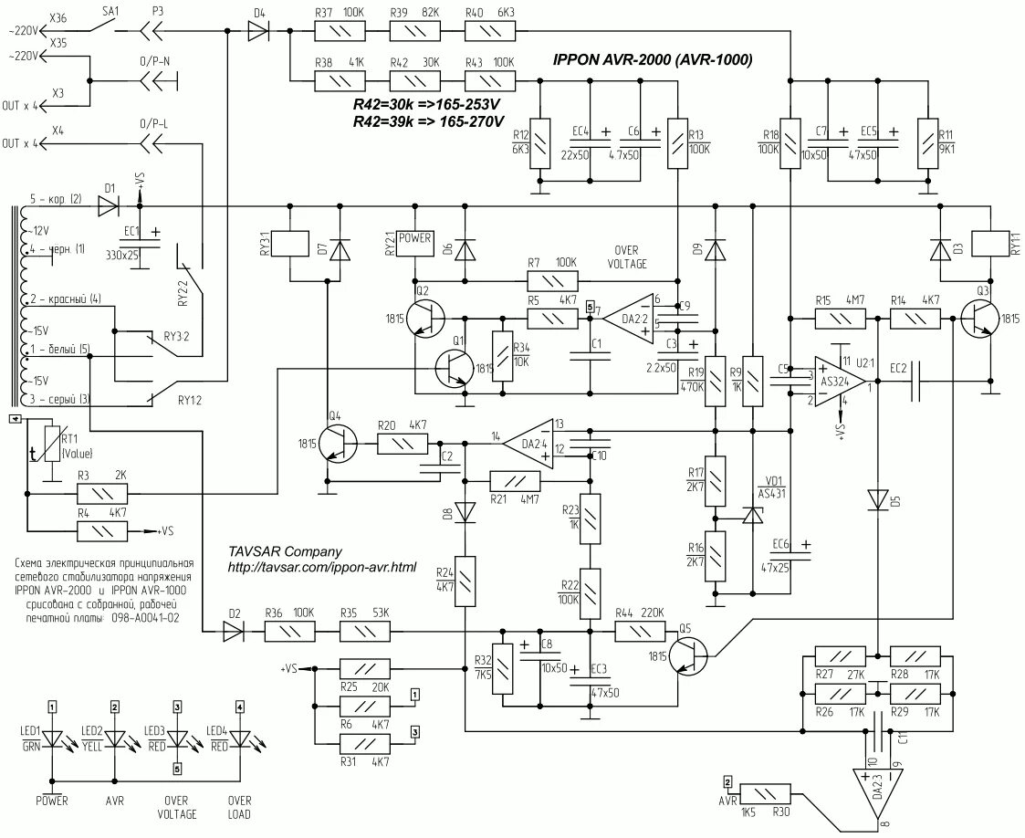 Принципиальная электрическая схема фотоловушки филин 480 Доработка стабилизатора напряжения Ippon AVR-2000 (AVR-1000) = TAVSAR Company