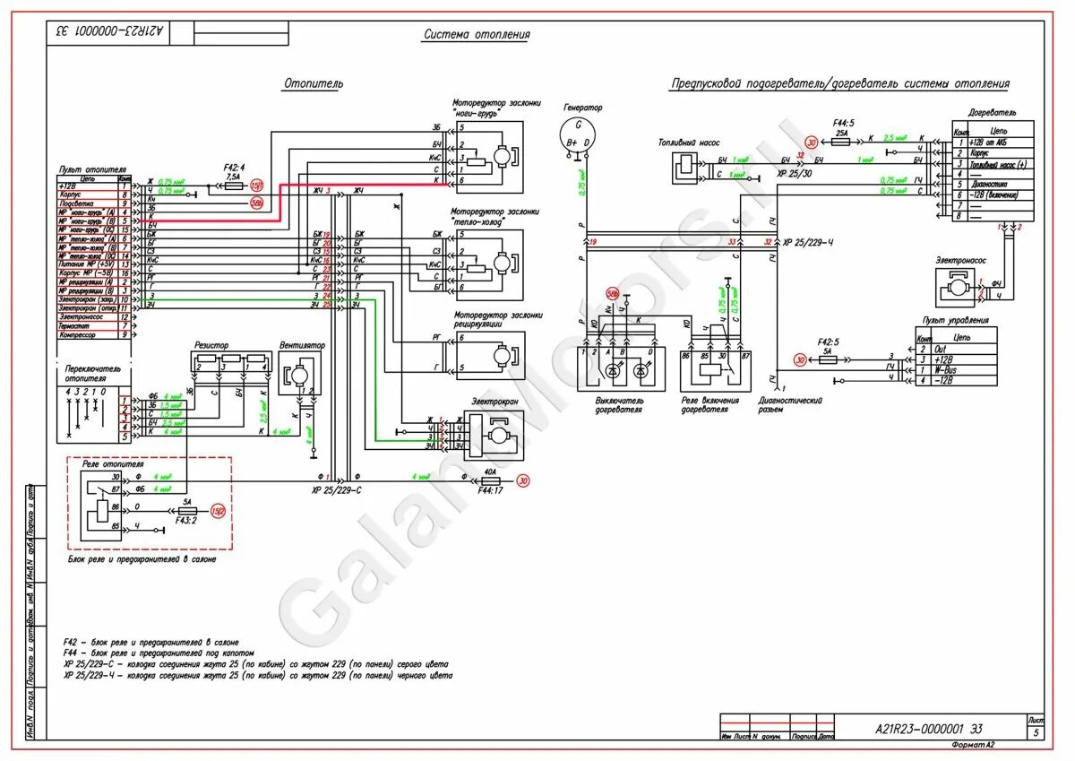 Принципиальная электрическая схема газель некст Не работает штатный догреватель