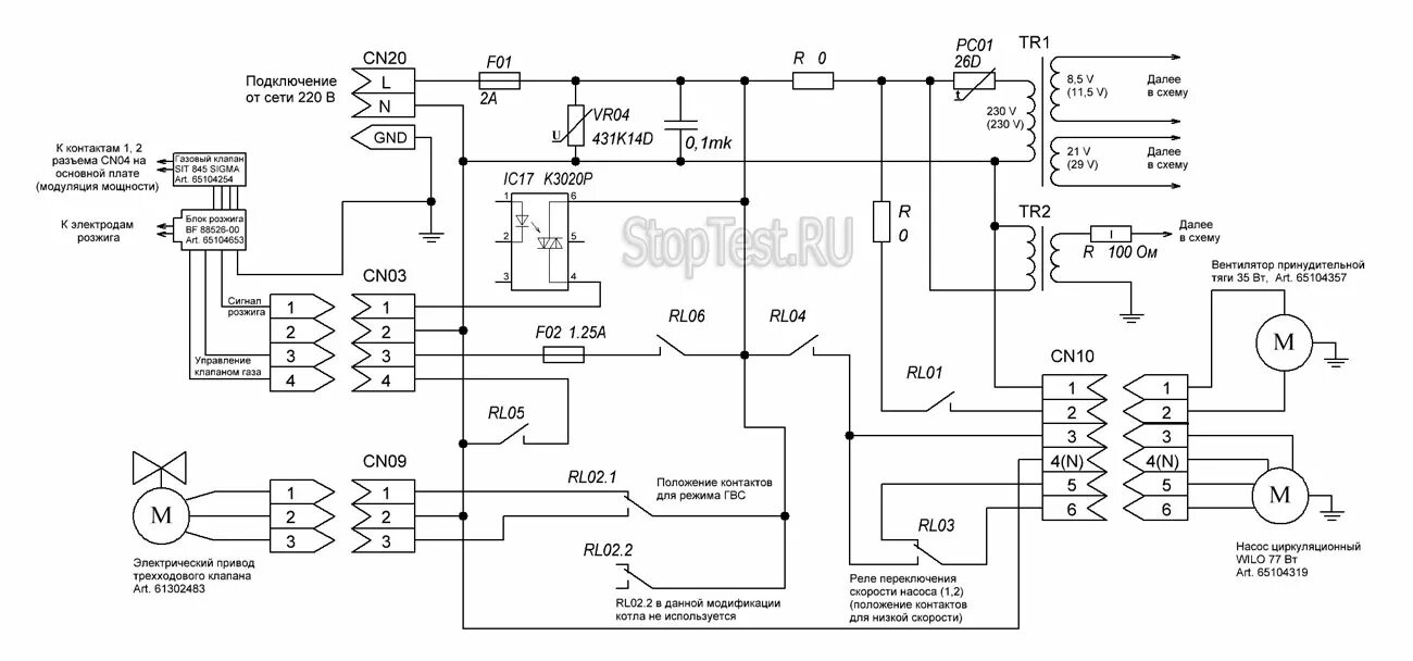 Принципиальная электрическая схема газового котла Реле на котел отопления HeatProf.ru