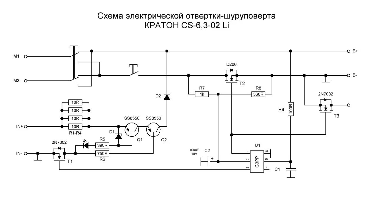 Принципиальная электрическая схема интерскол Картинки ПРИНЦИПИАЛЬНАЯ СХЕМА ШУРУПОВЕРТА