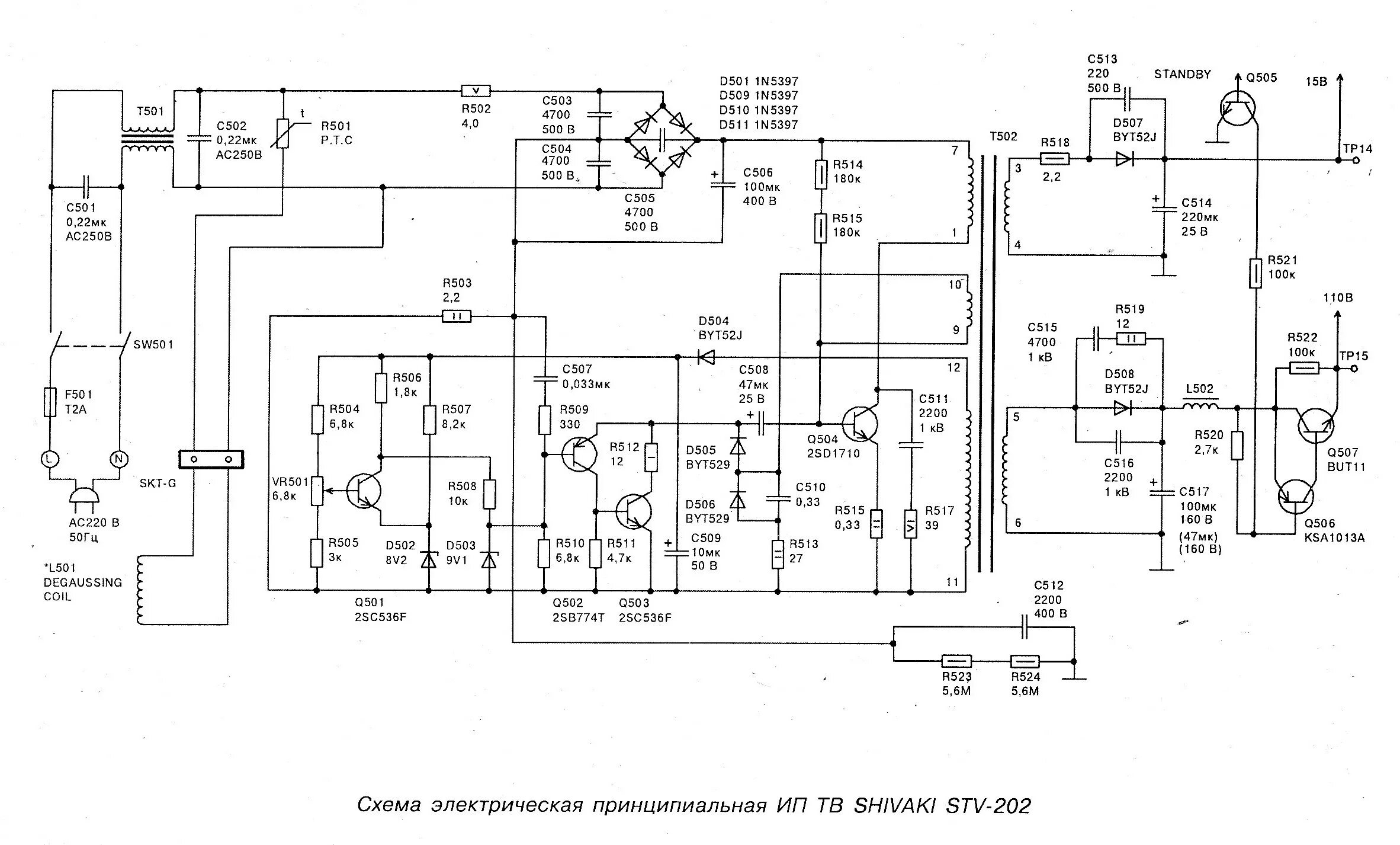 Принципиальная электрическая схема inv32s12m rev0 5 Устройство питания телевизора: найдено 75 изображений