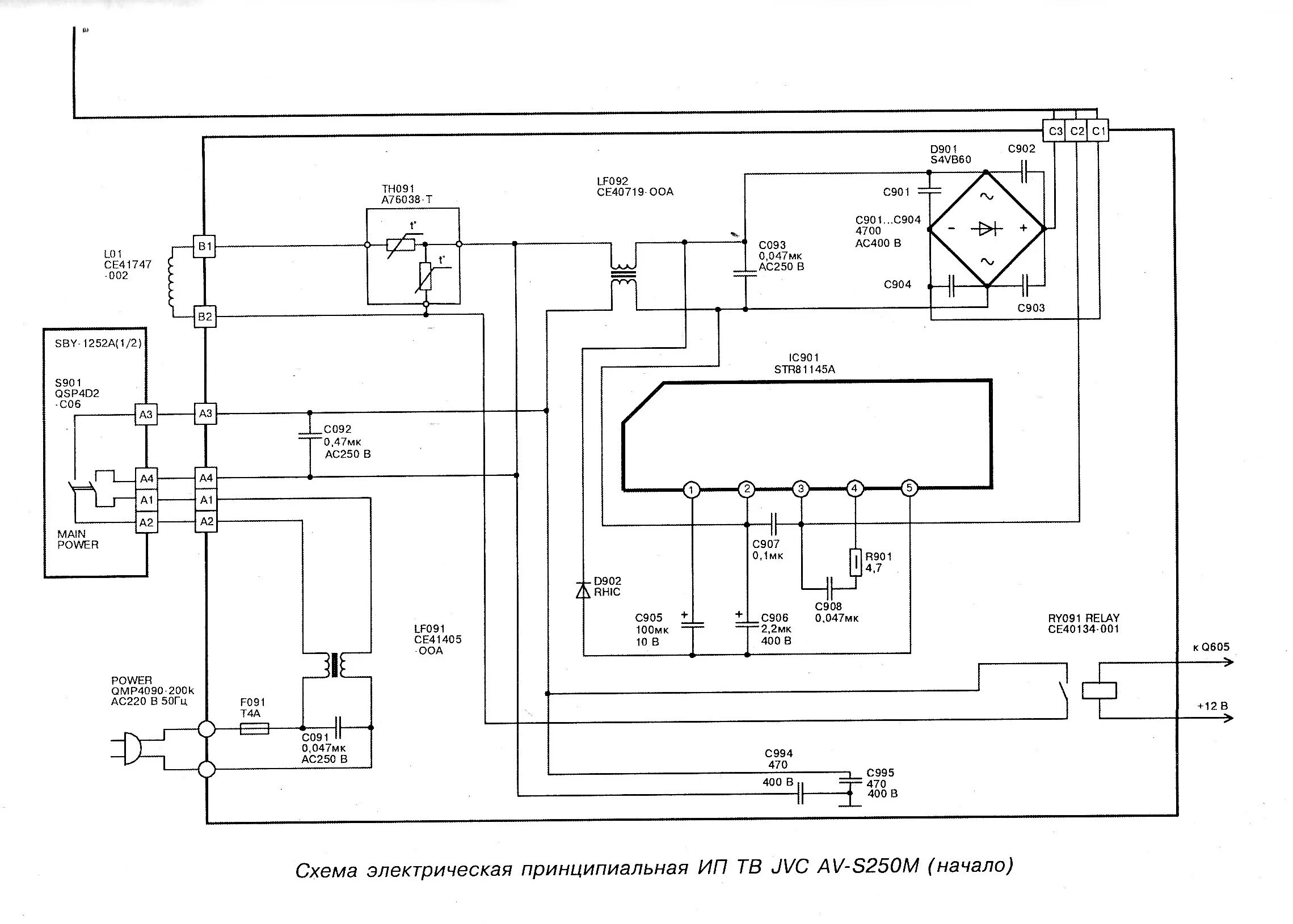 Принципиальная электрическая схема jvc Jvc av k21tr2 схема