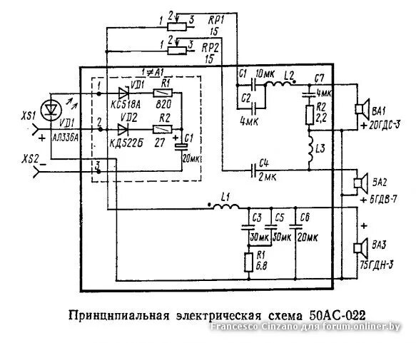 Принципиальная электрическая схема колонки Колонки Амфитон 100 АС-022 - Форум onliner.by