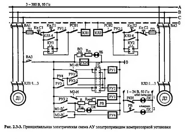 Принципиальная электрическая схема компрессорной установки Ответы Mail.ru: Помогите со схемой