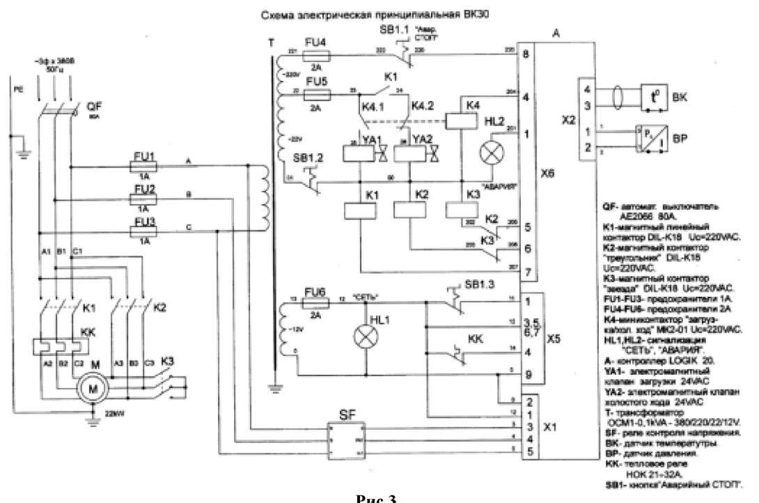 Принципиальная электрическая схема компрессоров Паспорт на винтовой компрессор ВК30