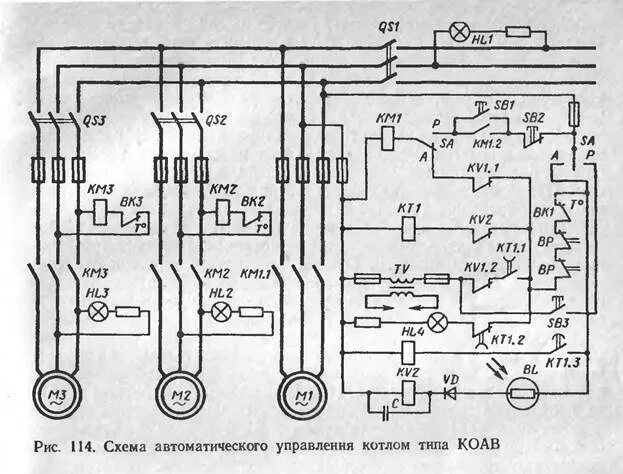 Принципиальная электрическая схема котлоагрегата коав 200 Электрооборудование лифтов