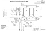 Принципиальная электрическая схема котлов Принципиальная электрическая схема электрического котла