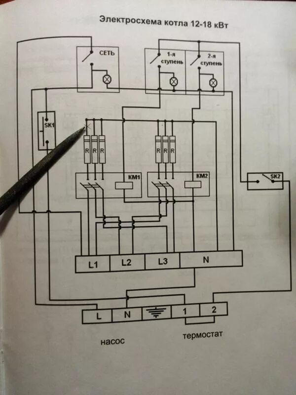 Принципиальная электрическая схема котлов Ответы Mail.ru: Отключение ТЭНов в электрокотле