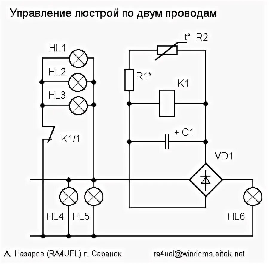 Принципиальная электрическая схема люстры Management of chandelier by two wires - Electrical circuits