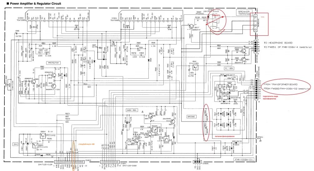 Принципиальная электрическая схема магнитофона lg 735h Схема музыкального центра lg