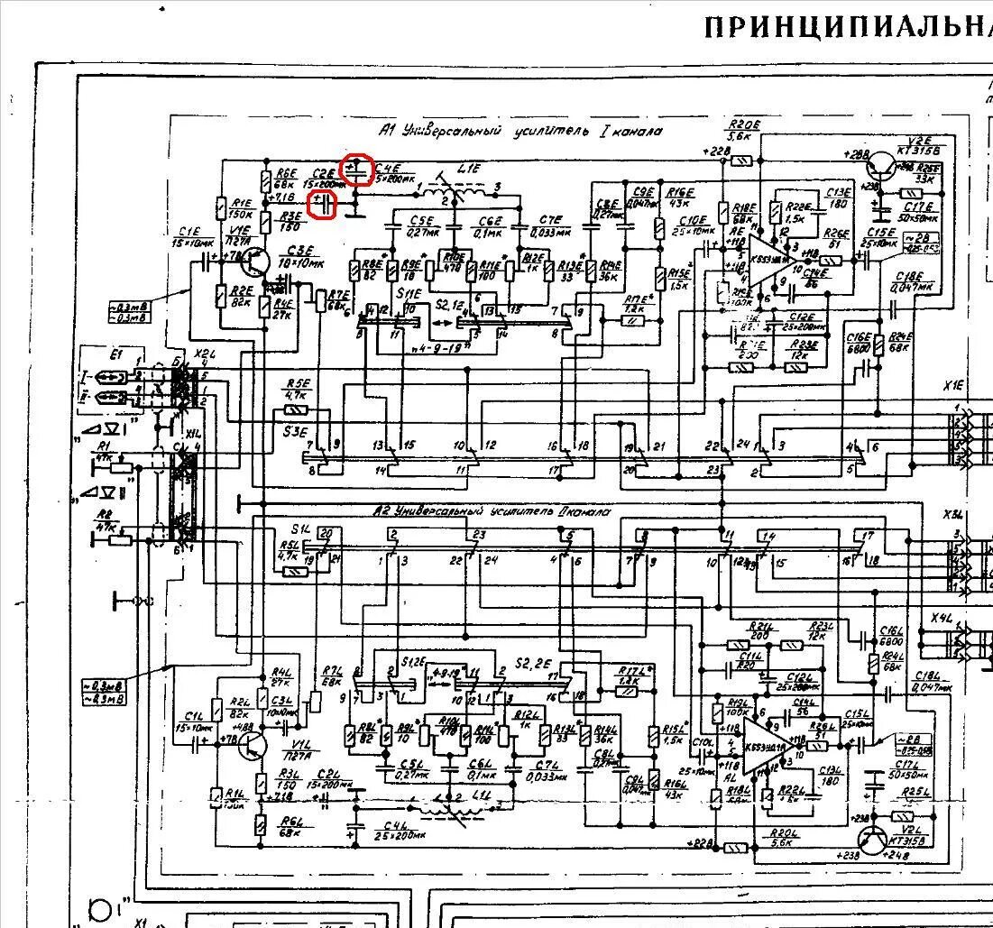 Принципиальная электрическая схема магнитофона маяк 212 катушечный МАЯК205