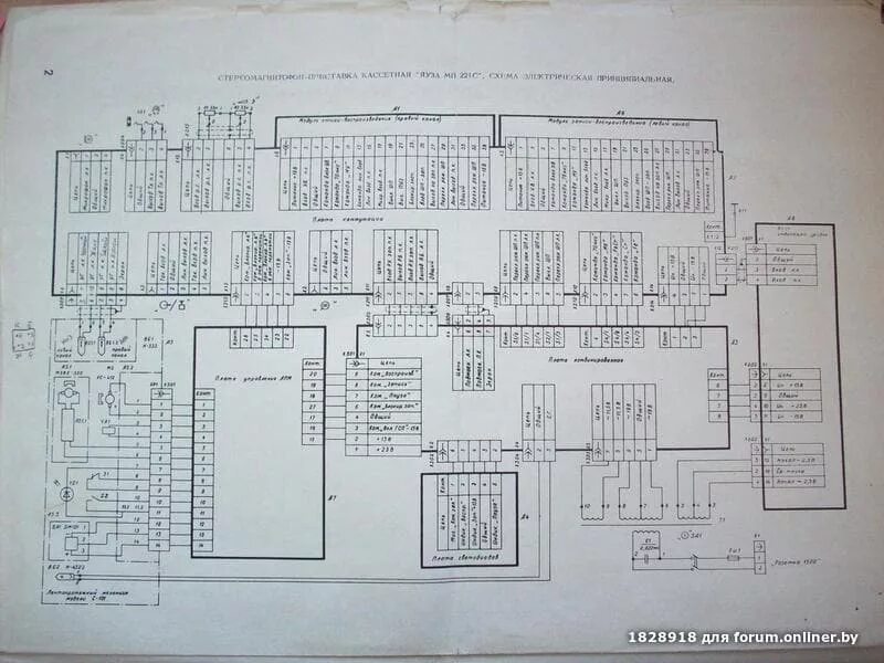 Принципиальная электрическая схема магнитофона яуза 221 с2 Кассетные ДЕКИ - Форум onliner.by