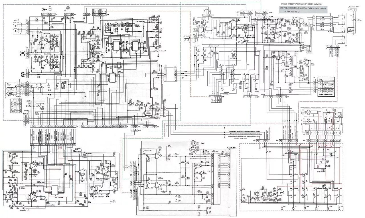 Принципиальная электрическая схема магнитофона яуза 221 с2 Модификации Яуза МП-221