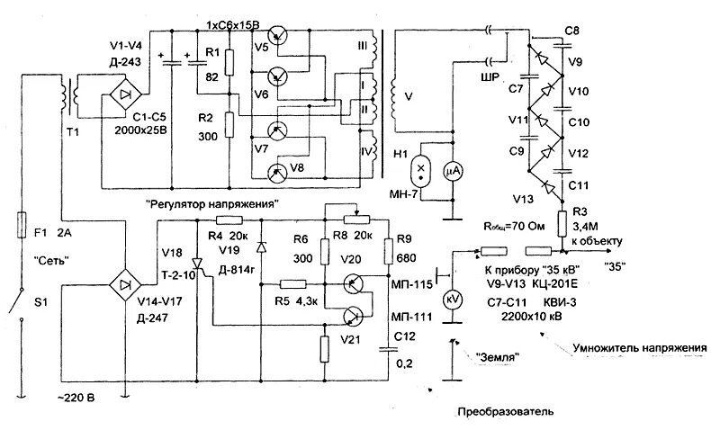 Принципиальная электрическая схема мегаомметра Испытание вентильных разрядников