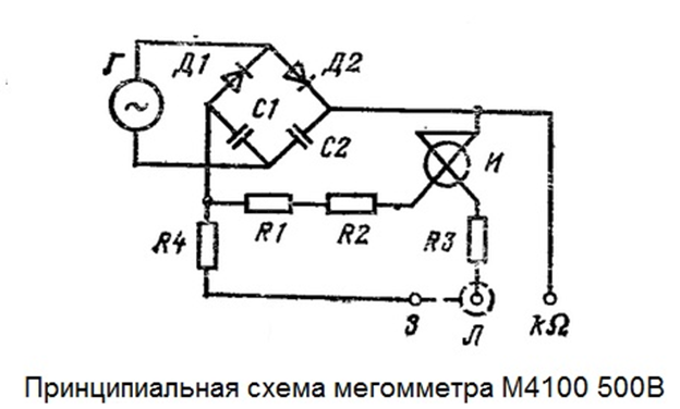 Принципиальная электрическая схема мегаомметра Купить мегаомметр М-4100/3 от компании "ВСП74"