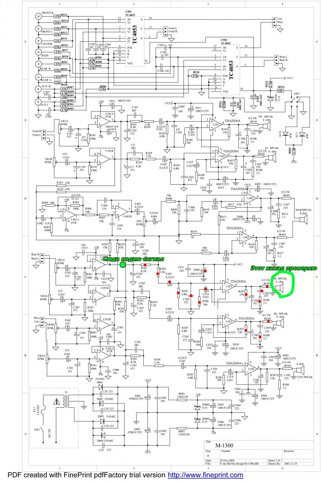 Принципиальная электрическая схема microlab m 108 Контент wide - Форум по радиоэлектронике