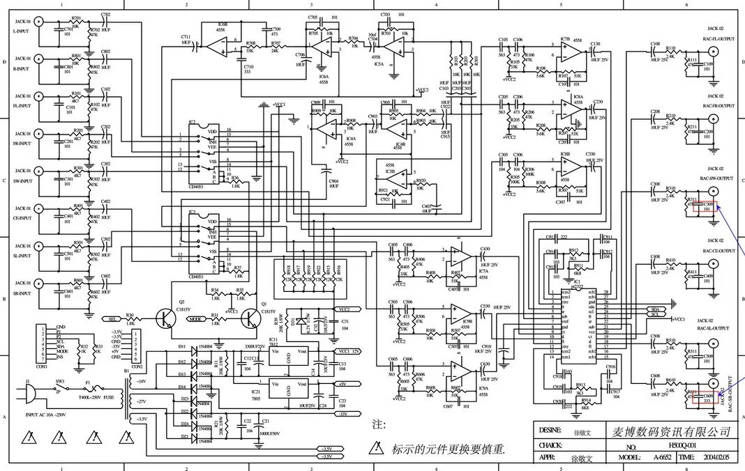 Принципиальная электрическая схема microlab m 108 Замолкла Microlab H-600 - Аудиоаппаратура - Форум по радиоэлектронике