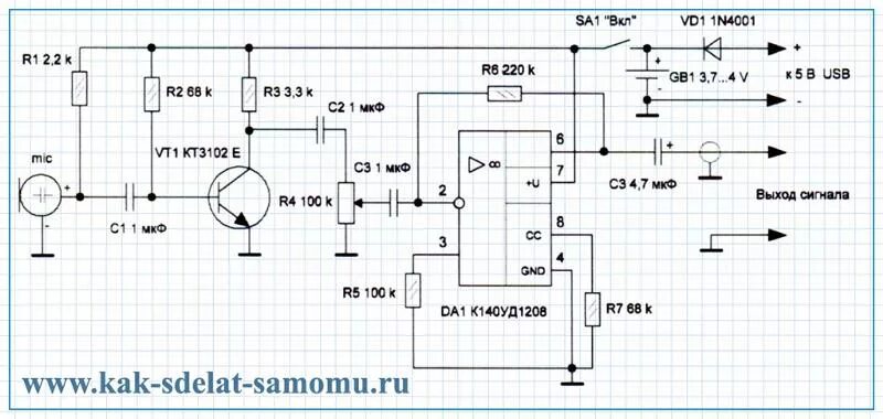 Принципиальная электрическая схема микрофона Ответы Mail.ru: Помогите с созданием платы :P