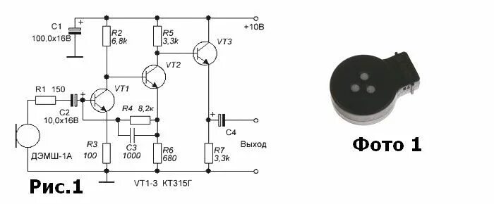 Принципиальная электрическая схема микрофона Микрофон ДЭМШ-1А, схема включения, mikrofon в 2024 г Схемотехника, Электронная с