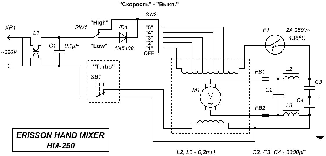Принципиальная электрическая схема миксера Схема бытового миксера.
