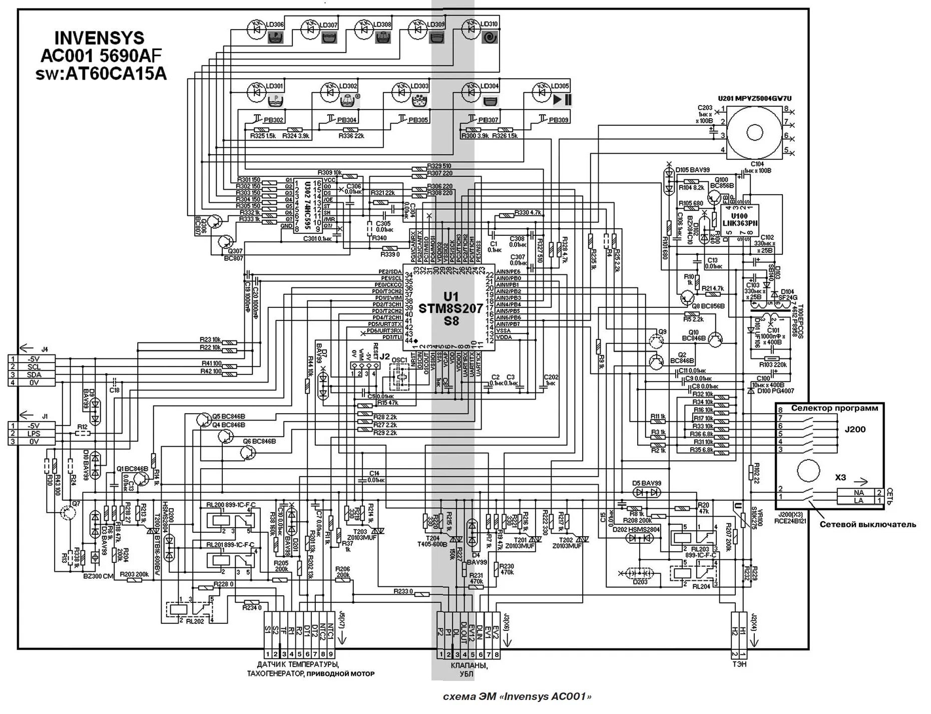 Принципиальная электрическая схема модуля Hausmaister HM3041 mosógép paneljén az R201,R202 SMD ellenállás leégett.Milyen é