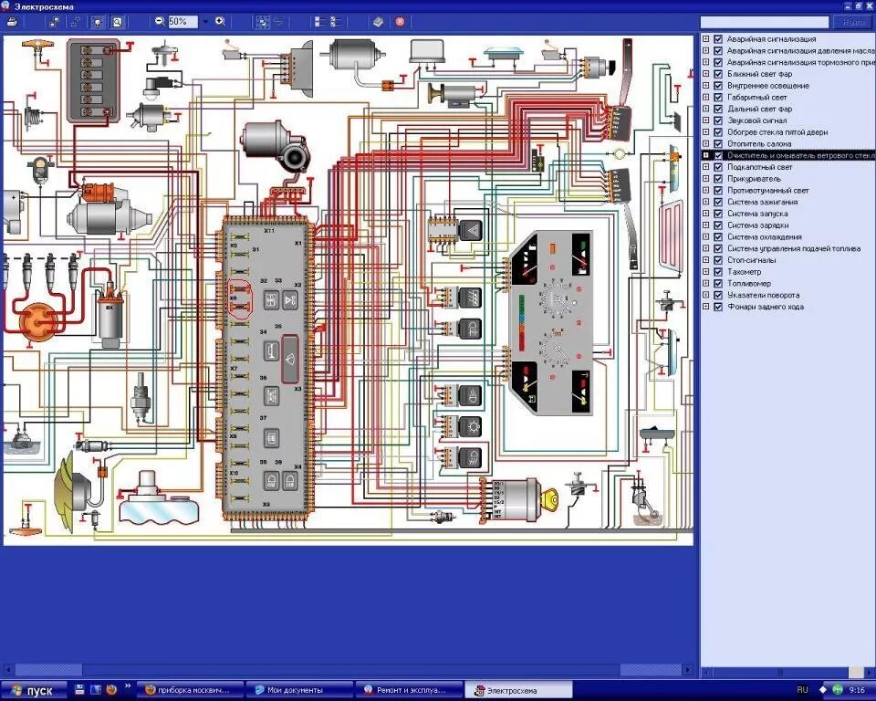 Принципиальная электрическая схема москвич 2141 Ремонт ЧЯ и появление проблемы)( - Москвич Святогор, 1,6 л, 1999 года поломка DR