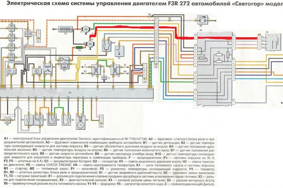 Принципиальная электрическая схема москвич 2141 Реле стартера f3r. Часть 2 - Москвич 2141, 1,5 л, 1990 года электроника DRIVE2