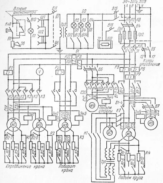 Принципиальная электрическая схема мостового крана Электрические схемы башенных кранов МСК