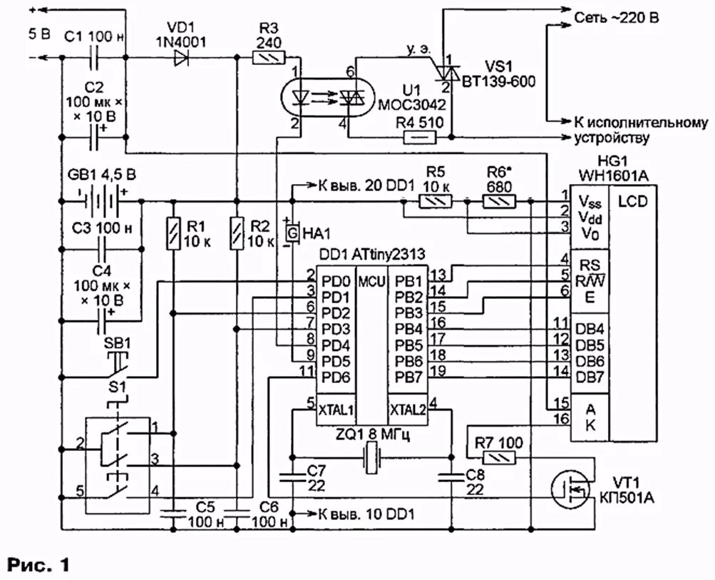 Принципиальная электрическая схема мультиварки Схема redmond rmc m70