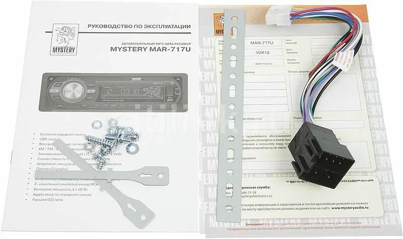 Принципиальная электрическая схема mystery mar717u Mystery mar 818u распиновка разъема 34hyundai.ru