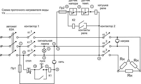 Принципиальная электрическая схема нагревателя Электрическая схема водонагревателя: найдено 90 изображений