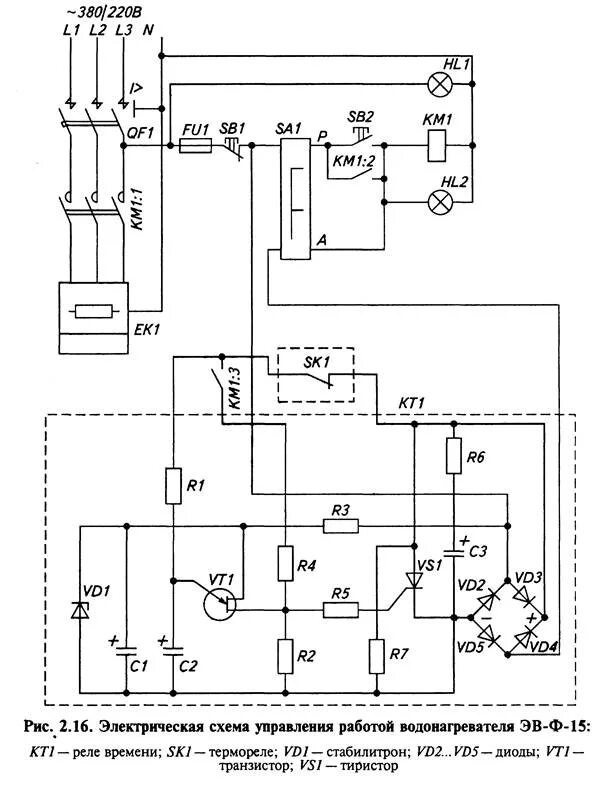 Принципиальная электрическая схема нагревателя Схема проточных водонагревателей электрических