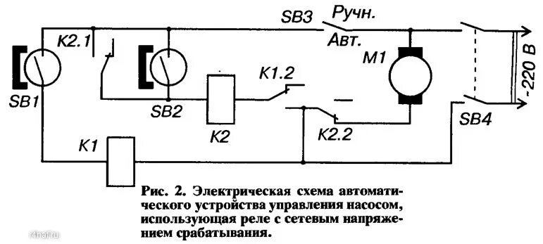 Принципиальная электрическая схема насоса the-scheme-of-automation-of-the-pump-on-three-relays Radio amateur R4NAF Yuriy