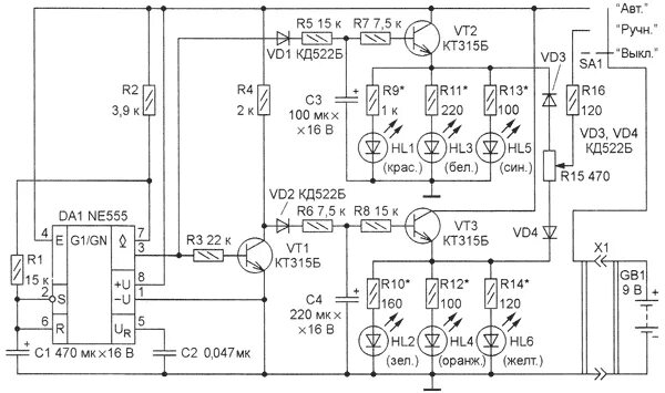 Принципиальная электрическая схема ночника cz 1чижик Ночник "Три цвета"