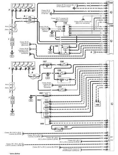 Принципиальная электрическая схема опель астра ф Руководство по ремонту Opel Astra (Опель Астра) 1998-2004 г.в. 14.27.8 Автоматич