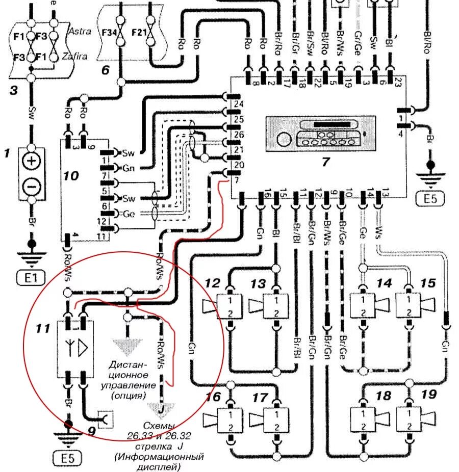 Принципиальная электрическая схема опель астра ф Замена штатной магнитолы / Маркировка ISO кабеля - Opel Astra G, 1,6 л, 1998 год