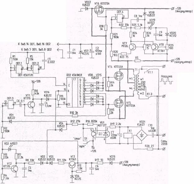 Принципиальная электрическая схема орион pw325 Схема зарядного устройства вымпел