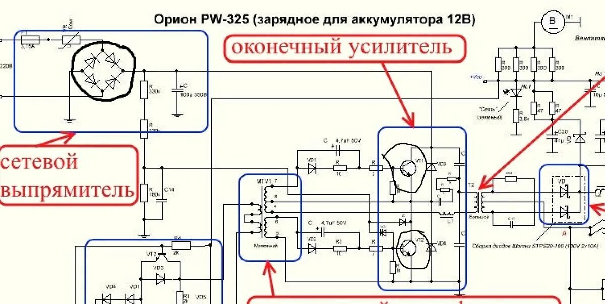 Принципиальная электрическая схема орион pw325 Ремонт зарядно-пускового устройства Орион PW 325 после переполюсовки Морской рад