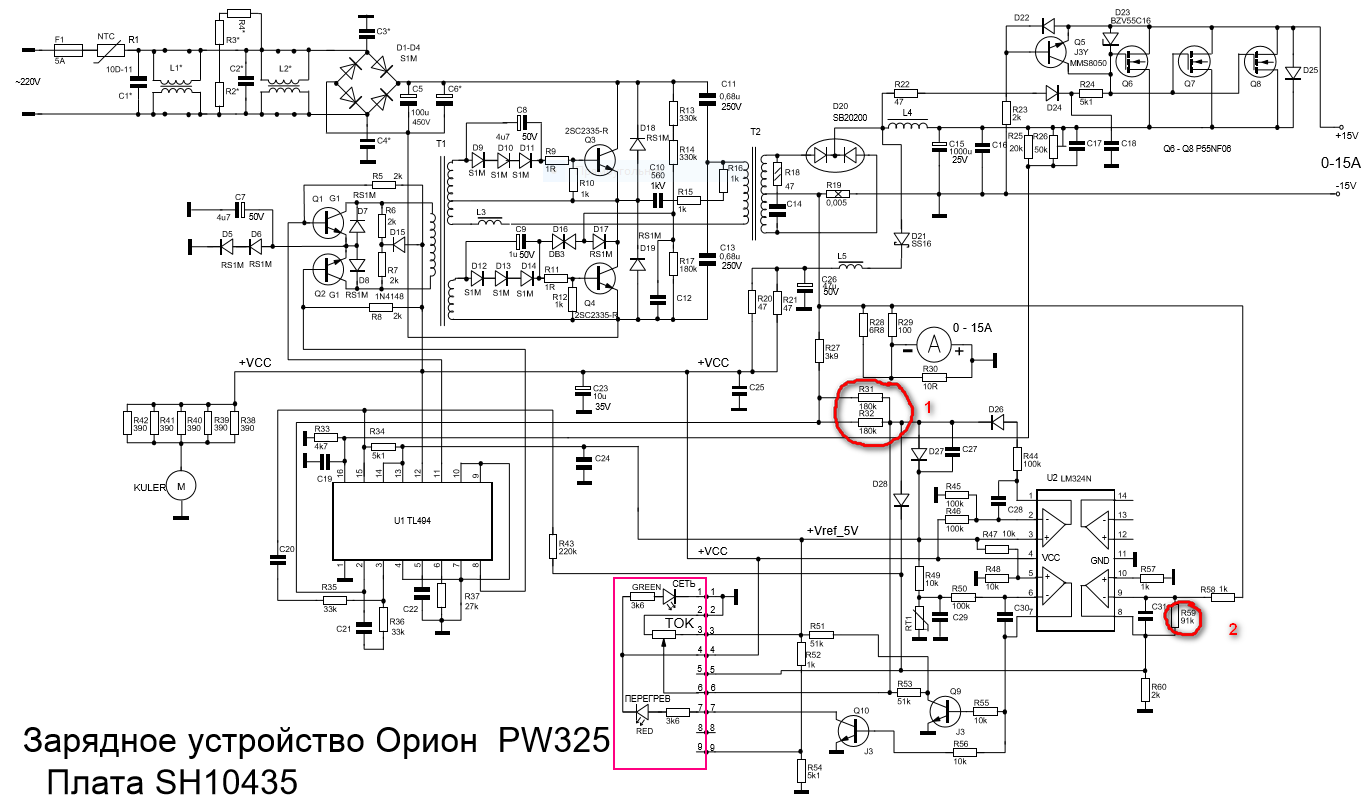 Принципиальная электрическая схема орион pw325 Контент setter - Страница 4 - Форум по радиоэлектронике