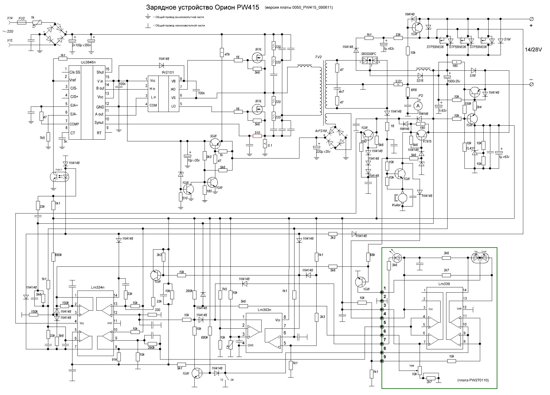 Принципиальная электрическая схема орион pw325 Ремонт зарядного устройства Орион PW415 Будни (радио)инженера Дзен