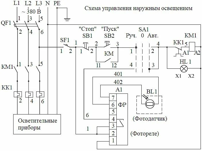 Принципиальная электрическая схема освещения Схема щита управления освещением