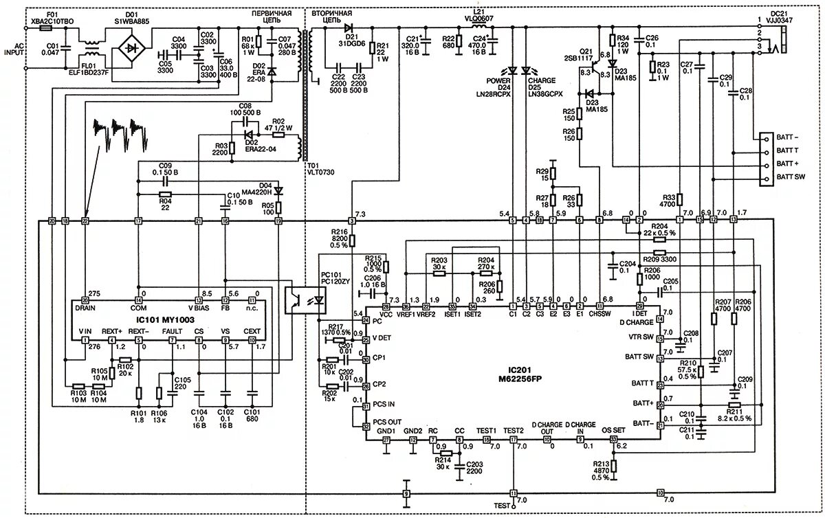 Принципиальная электрическая схема panasonic Сетевой блок питания VSK0317 видеокамер Panasonic, принципиальная схема и принци