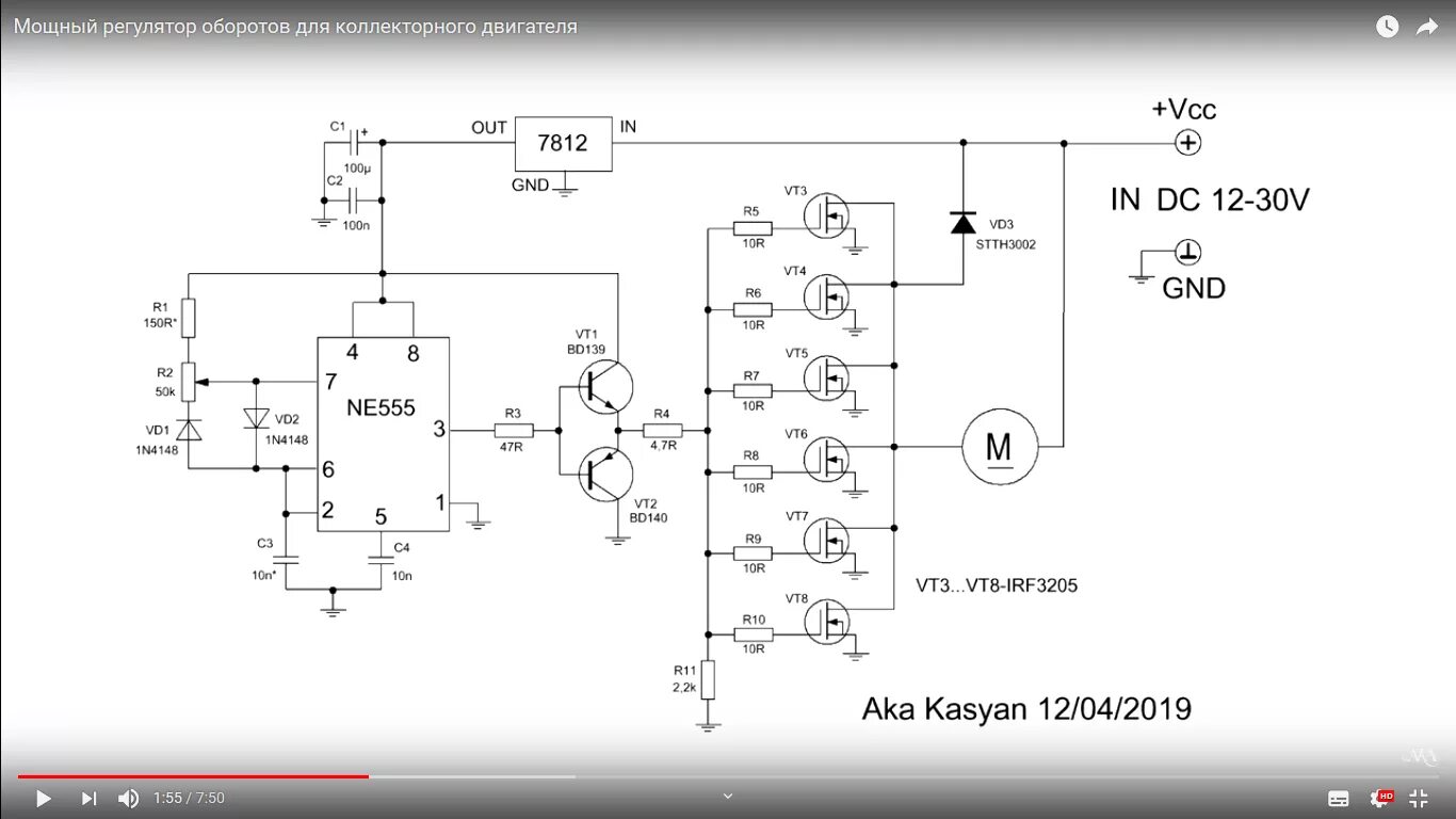 Принципиальная электрическая схема пид регулятора оборотов Регулятор оборотов двигателя - Песочница (Q&A) - Форум по радиоэлектронике