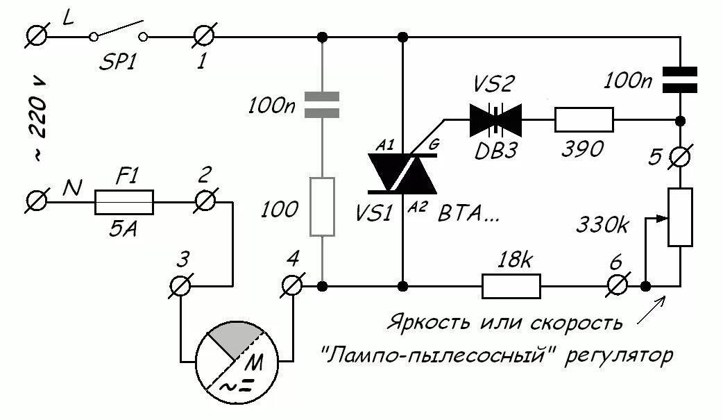 Принципиальная электрическая схема пид регулятора оборотов Регулятор оборотов коллекторного двигателя от стиральной машины - Страница 26 - 