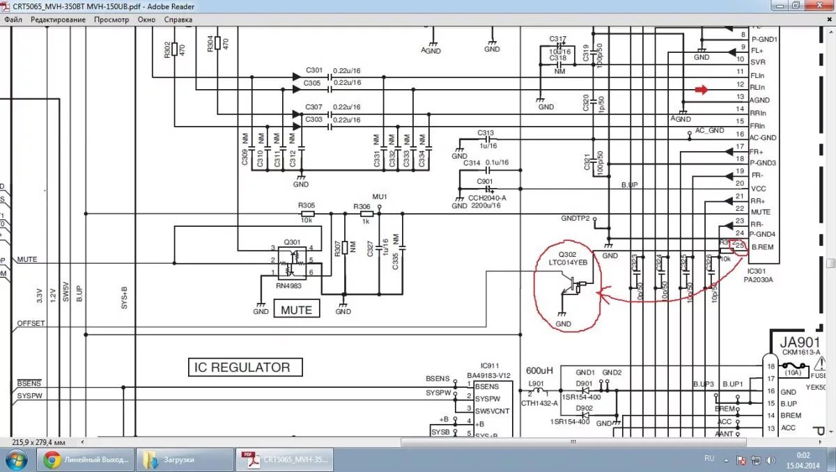 Принципиальная электрическая схема pioneer bdr 206dbk Контент mixscher - Форум по радиоэлектронике