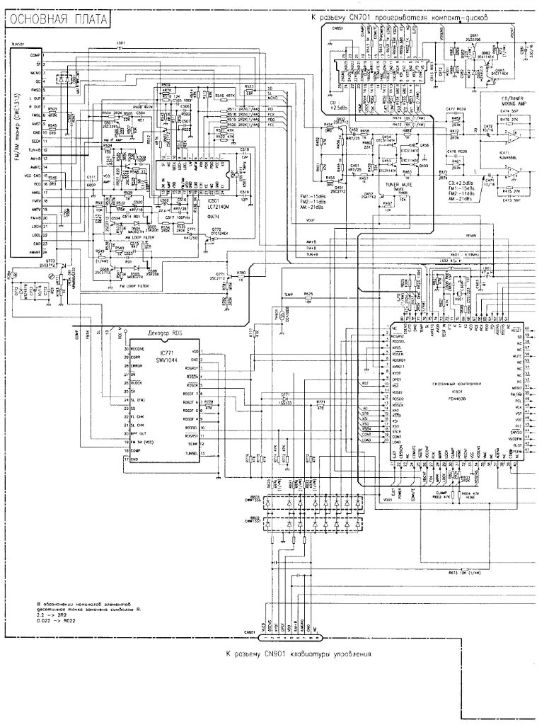 Принципиальная электрическая схема pioneer bdr 206dbk Схема электрическая автомагнитолы пионер - фото - АвтоМастер Инфо